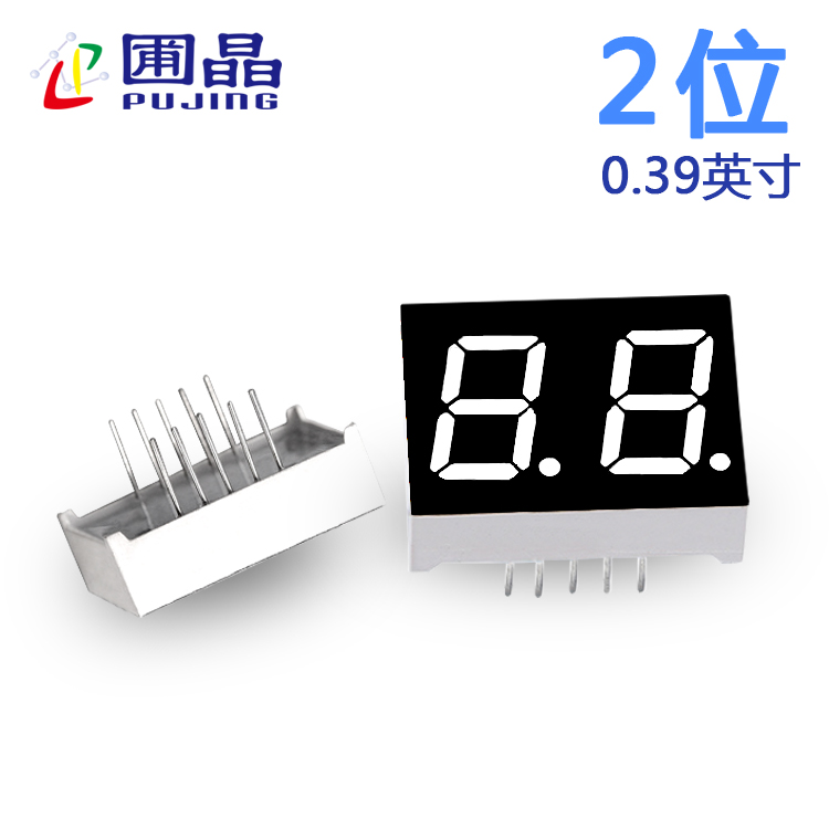 数码管两位3921AB