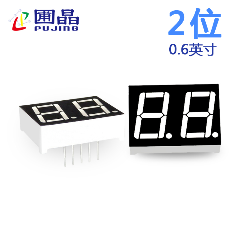数码管两位6321AB