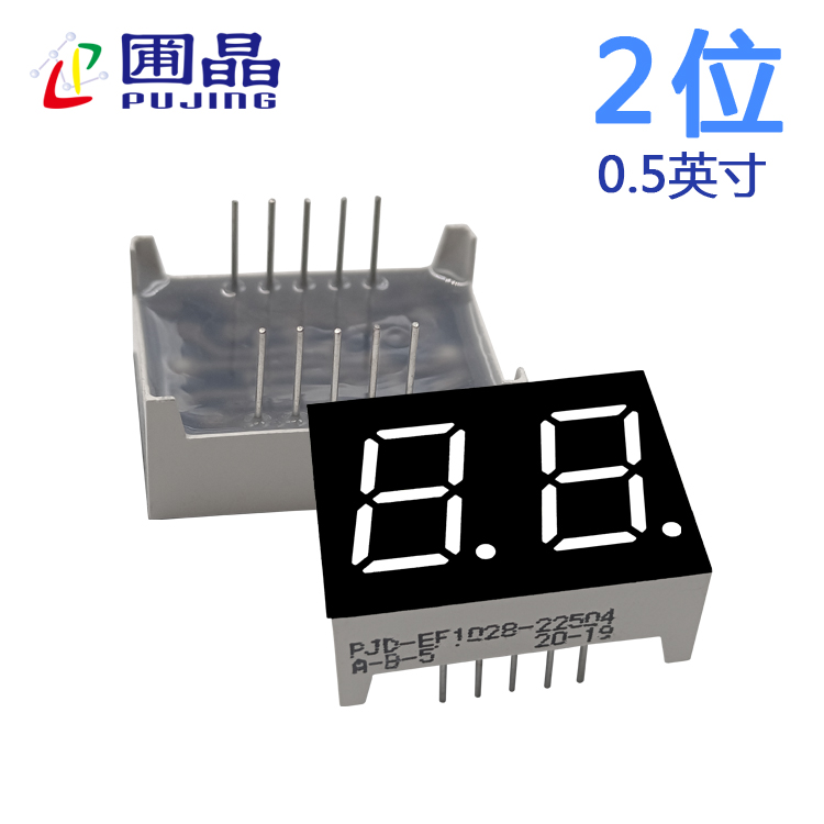 数码管两位22504EF