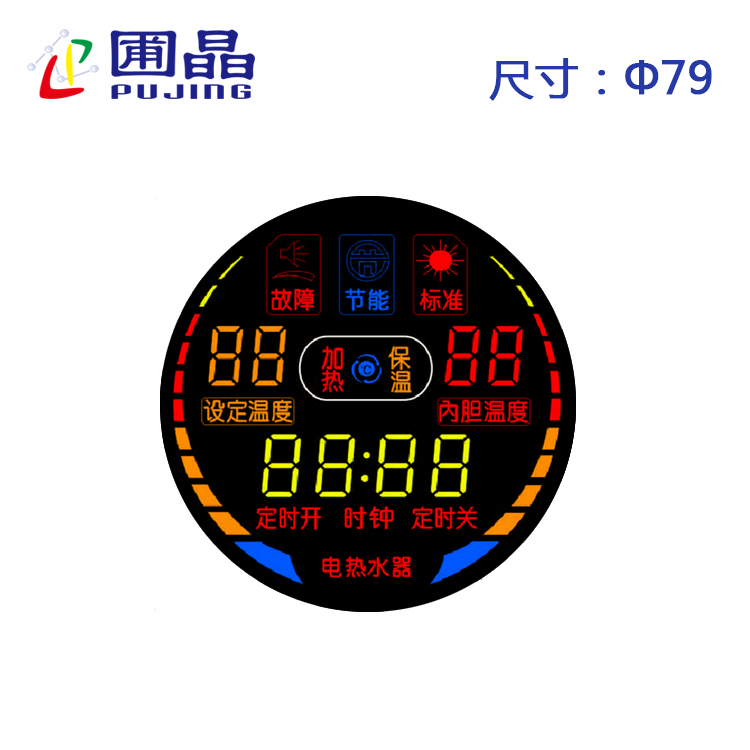 C79