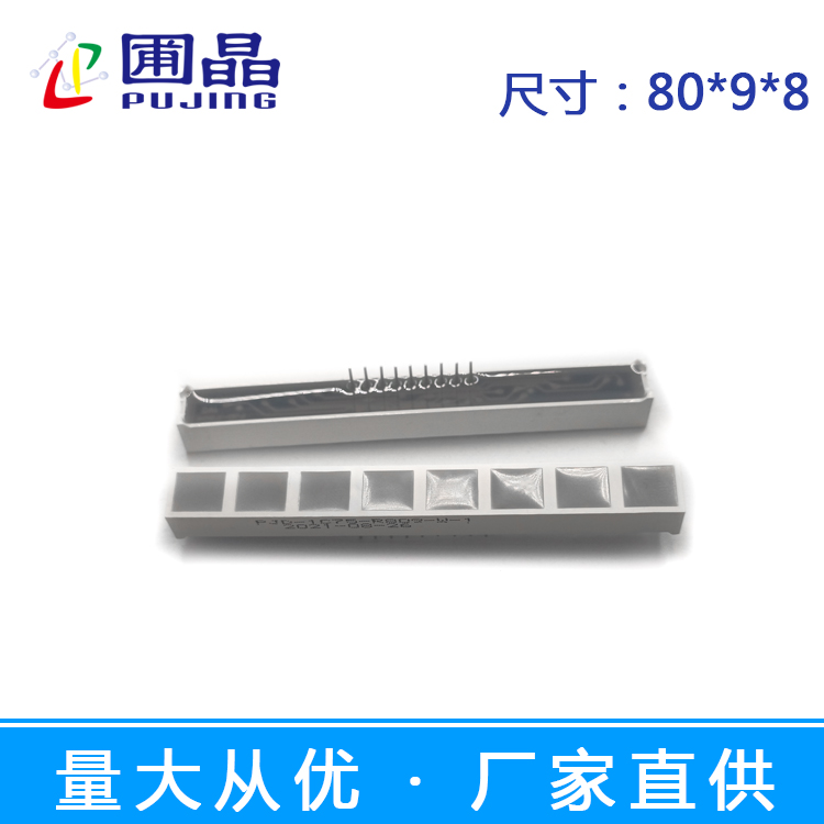 R809