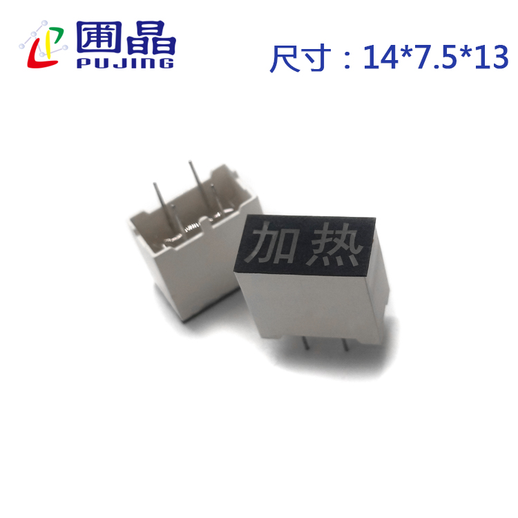 R1407B