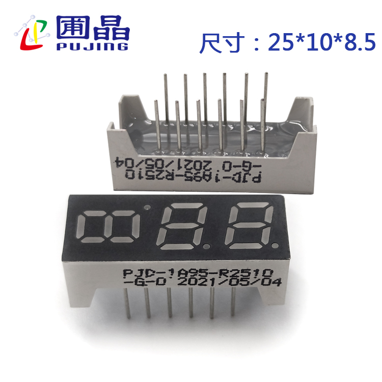 R2510