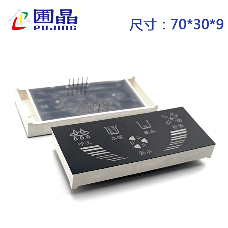 R3070B
