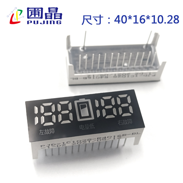 R4016B