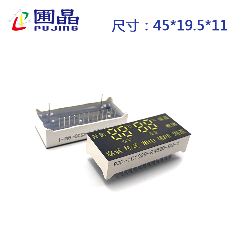 R4520