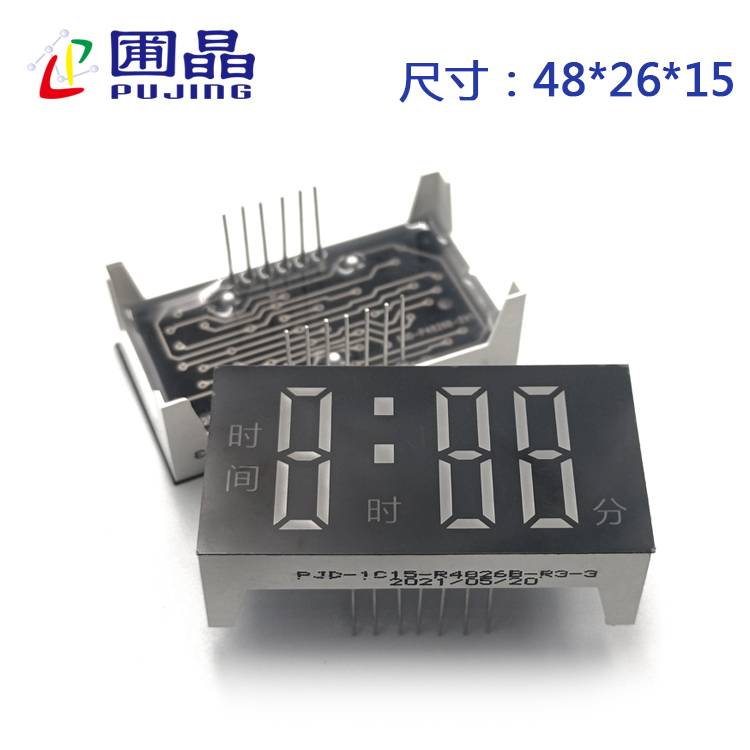 R4826