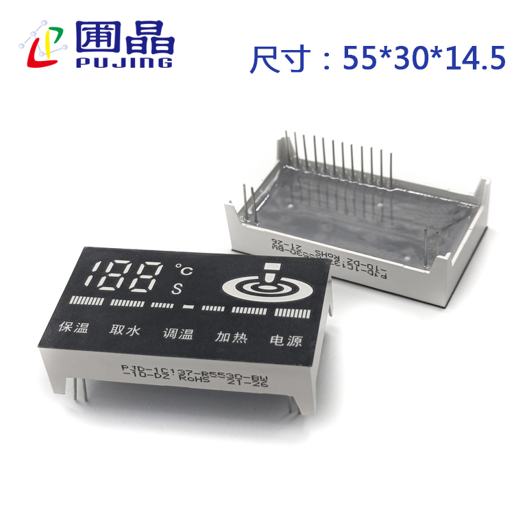 R5530-BW