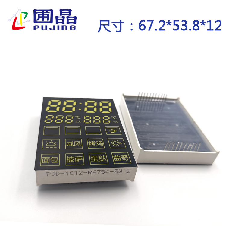 R6745B