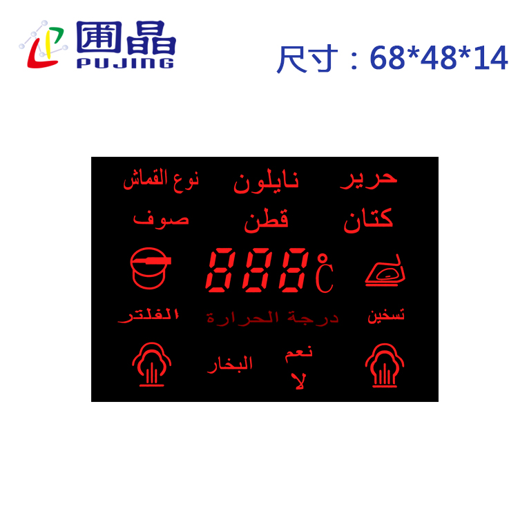 R6848