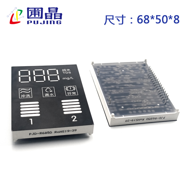R6850