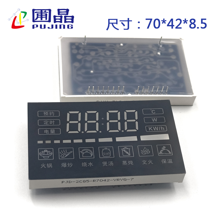 R7042-7