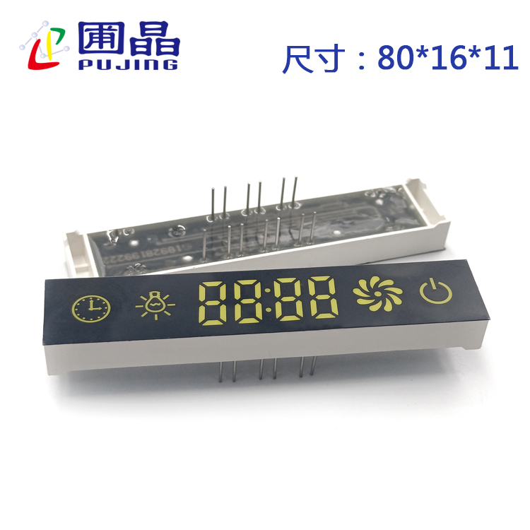 R8016