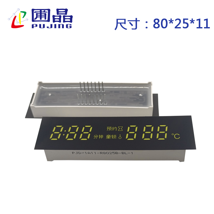 R8025B