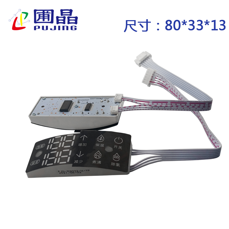 R8033