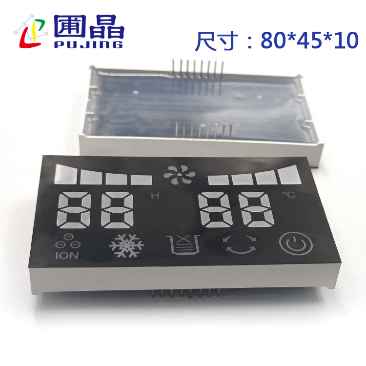 R8045B