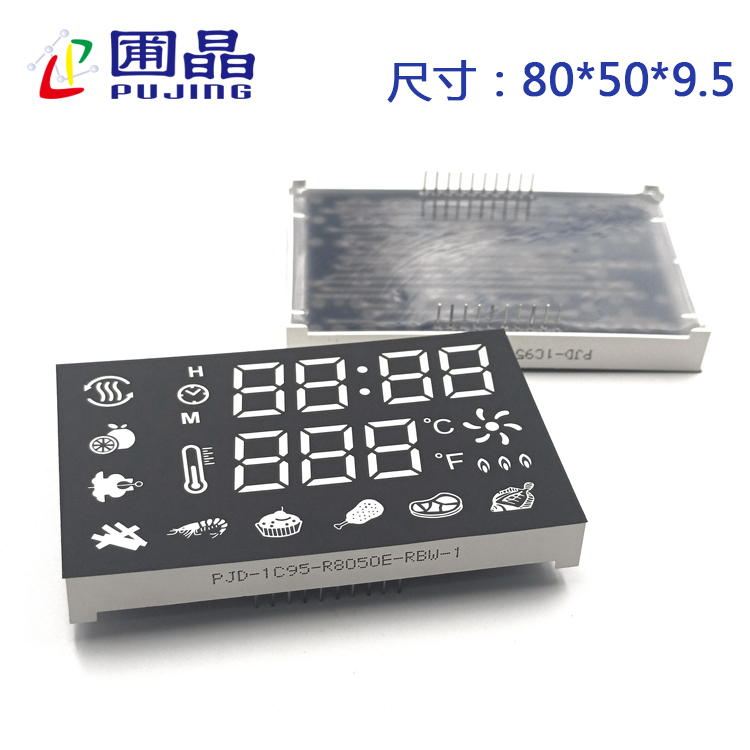R8050E