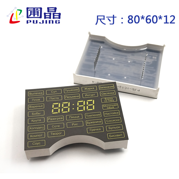 R8060