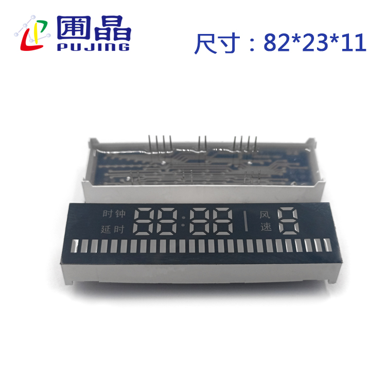 R8223