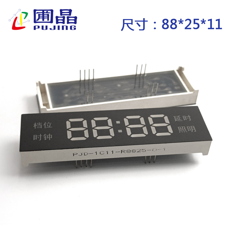 R8825