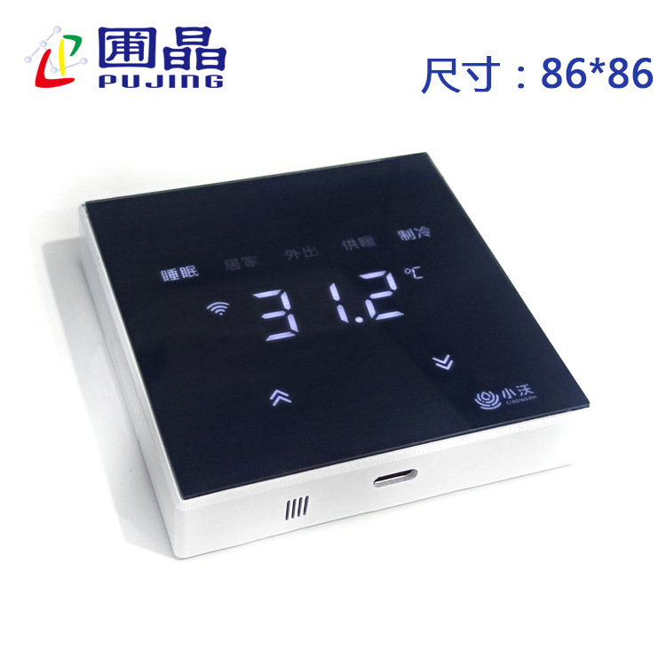 White light/integrated touch screen/control panel/display screen 86 * 86mm
