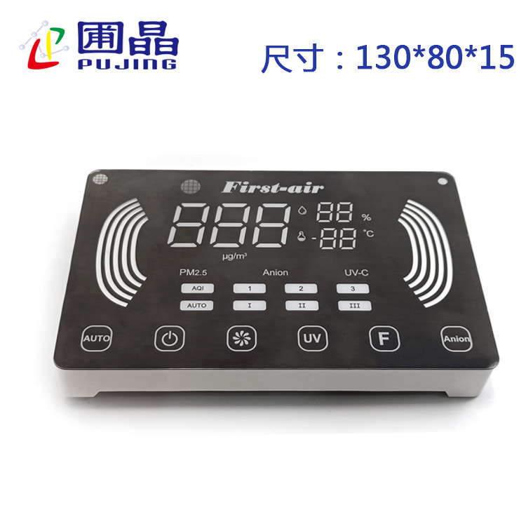 Full color/integrated touch screen/control panel/display 130 * 80 * 15mm