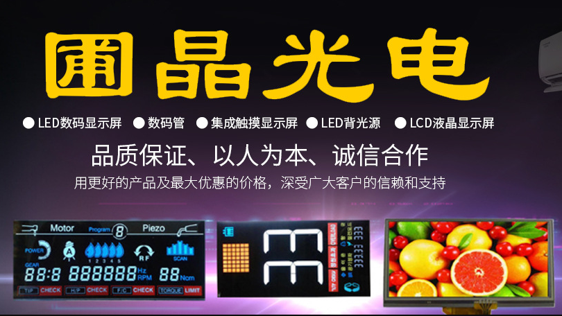 How to classify common LED numbers