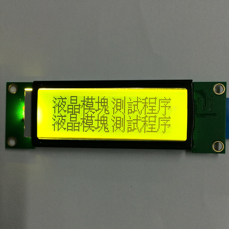 LCD display module/LCM UPS display/LCM12232 mini LCD screen