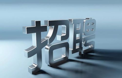 中山市圃晶电子科技有限公司岗位招聘