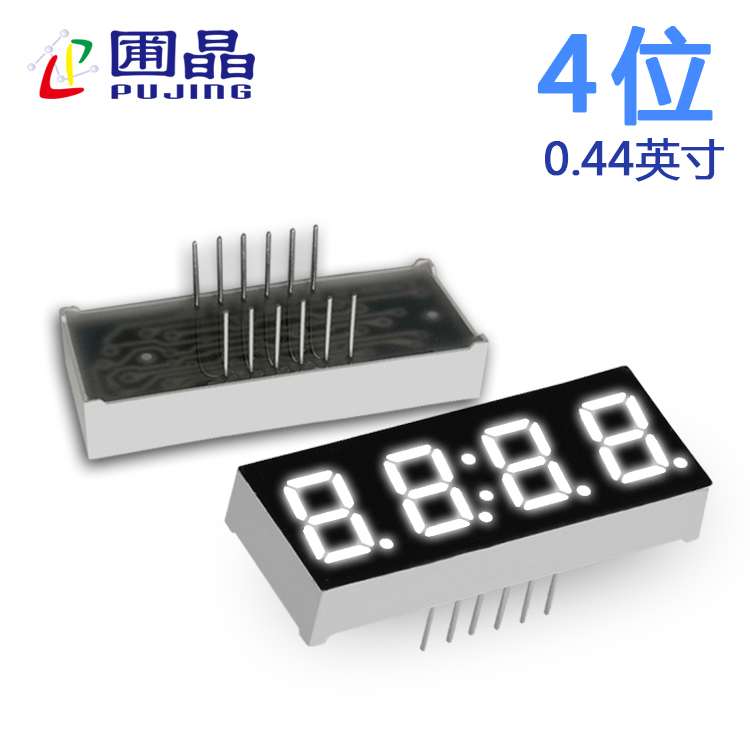 数码管4位4441